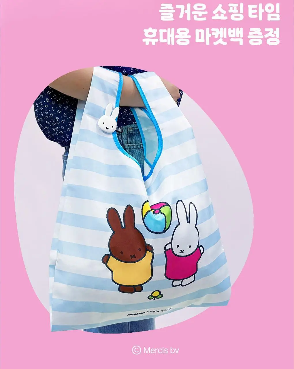 [챠미키티 에디션][손상케어] 모레모 슈퍼리페어샴푸 480ml 기획 3종 상세페이지 31